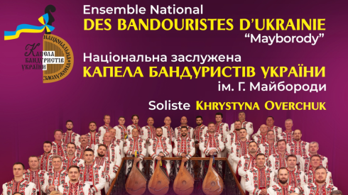 Grand Concert par l’Ensemble National des Bandouristes d’Ukraine